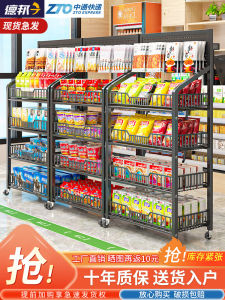Multilayer Display Shelf Snack Storage Rack Beverage Convenience Store Check out Mobile Rack Home Organization Tool