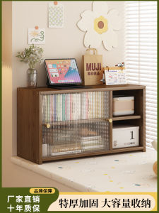 Dustproof Non-Real Wood Window Seat Storage Cabinet Bedroom Miscellaneous Items Placement Cabinet Small Size Bookcase