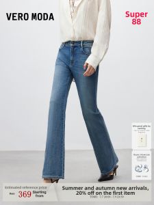 Vero Moda | Rose Buttons Water Wash Flared Womens Jeans Summer Autumn