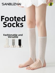 SANBUZHAI | Lightweight Layered White Knee Socks
