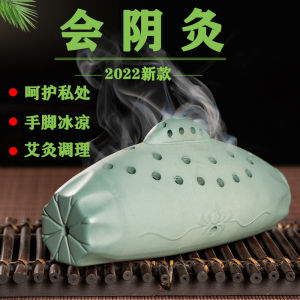 Private Area Moxibustion Device Clay Moxa Stick Steaming Apparatus Womens Health Yin Yang Balance Herbal Medicine Treatment