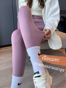 กางเกงยีนส์ทรงสลิมฟิตเอวสูงสำหรับผู้หญิง ทรงลำลอง ฤดูร้อน 2022 กางเกงโยคะ ฟิตเนส ทรงเก้าส่วน ทรงสลิม ใส่สบาย