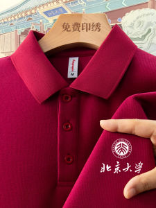 เสื้อสเวตเตอร์คอปกสีแดง แขนยาว ทรงหลวม สำหรับกลุ่มวัยรุ่น ผ้าฝ้ายผสมโพลีเอสเตอร์ ฤดูใบไม้ร่วง/ฤดูหนาว เสื้อทำงานพิมพ์โลโก้