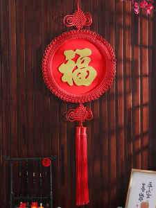 2025 New Year Decorative Lucky Character round Disk Living Room Tassel Hanging Ornament Festive Red Colorful Knot Celebration