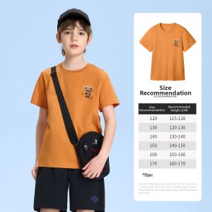CAMEL | Child Friendly Quick Drying Printed T-Shirts
