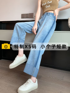Loose High Waist Wide Leg Jeans Womens Spring Autumn 2025 New Vintage 150 Small Size Cuffed Denim Nine Point Pants