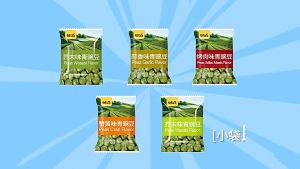 Đậu Hà Lan tẩm vị sấy giòn thơm ngon ngậy ngậy ăn vặt Trung Quốc - hộp 300g/ 1kg Đậu Hà Lan Chất Lượng Cao Bánh Snack Dinh Dưỡng Cho Sức Khỏe - Lazada