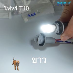 หลอดไฟหรี่เซรามิคขั้วT10 ไฟหรี่เซรามิคขั้วT10 หลอดไฟหรี่LED หัวเหลี่ยม ราคาต่อ 1 คู่(2ชิ้น)