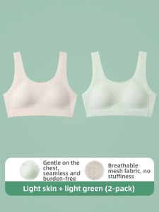 Coco Smart | Girls Teen Sports Bra