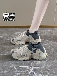 SENMA | Breathable Mesh Soft Sole Height Increasing Dad Shoes