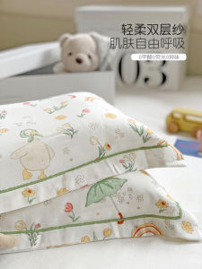 Cartoon Double Layer Bamboo Fiber Cotton Pillowcase Baby Single Person Student Cute Pillow Cover Four Seasons Available