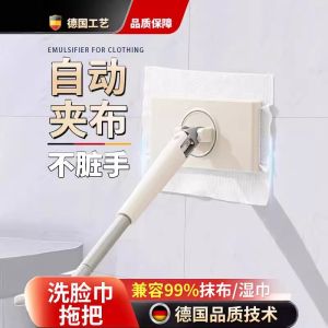 Mini Mop Chổi Lau Nhà Bằng Vải Siêu Mịn Chổi Lau Nhà Bằng Thép Không Gỉ Chổi Lau Nhà Cầm Tay Chổi Lau Nhà Tự Thấm Nước Chổi Lau Nhà Chống Ăn Mòn