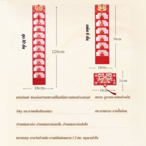 🧧2025🧨พร้อมส่ง ซองอั่งเปา ลายมงคล ซองแดง 6/10 ช่องใส่การ์ด ซองงานแต่งงาน ซองแดง ซองแดง Hot กดทับอายุ กําไรคือความลับ ผ่านแล้ว ดึง ถุงสีแดง