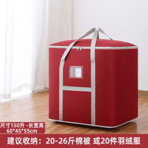 Large Bag Moving Bag Buggy Bag Oxford Cloth Large Capacity Waterproof Moisture-Proof Moving Organize Fantastic Luggage Packing Bag