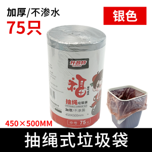 Túi Rác Bằng Nhựa Kepert Có Dây Rút Dày Hơn Kích Thước Lớn Cầm Tay Dùng Trong Nhà Bếp Ký Túc Xá Học Sinh Phòng Tắm