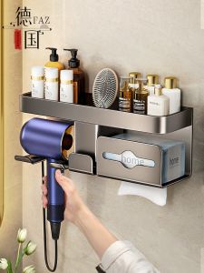 German Hair Dryer Rack Punch-Free Toilet Hair Dryer Rack Hair Dryer Bracket Bathroom Storage Rack