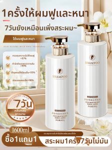 LEXIAOFEI | Anti-dandruff Anti-itch Moisturizing Shampoo Bath Set