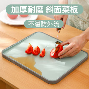 Boards บอร์ดหั่นผักผลไม้แบบพลาสติกหนาสองด้านสำหรับใช้ในครัวเรือน บอร์ดหั่นผักผลไม้สำหรับเด็ก อุปกรณ์ทำอาหารแบบญี่ปุ่น