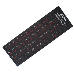 1pcs Arabic Ukraine Hebrew Sticker Waterproof Keyboard Keycap Stickers Removable Sticker for Mechanical Keyboard Laptop Keyboard