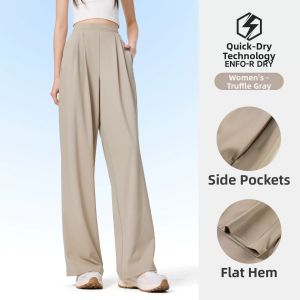 CAMEL | High Waist Loose Drapey Quick Dry Pants