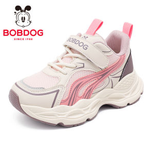 Bobdog | Children Warm Shoes Autumn Winter