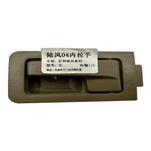 Front And Rear Door Pulls for Landwind X6 Car Door Handles Tailgate Handle Compatible with Various Models of Landwind Vehicles