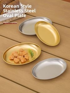 CHUANGGUANJIA | Stainless Steel Commercial Grill Plate