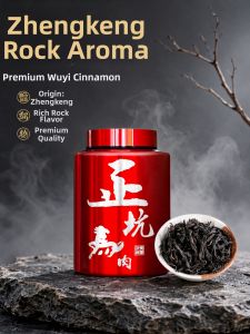 WANRENMING | Premium Cinnamon Wuyi Rock Tea