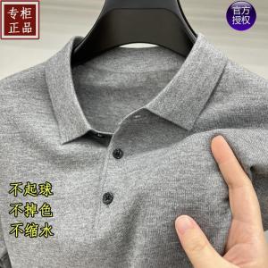 Thin Spring & Fall Worsted Woolen Sweater Mens Top Knitting Bottoming Shirt Mens Sweater Men T-shirt Long Sleeve Polo Shirt