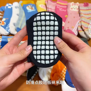 Children Childrens Socks Autumn Winter Dispensing Anti-slip Floor Socks Trailing Socks Smiley Face Solid Color Boys Girls Baby Socks Childrens Socks