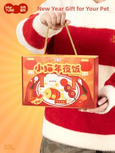 MAKETUBU | Self-Entertaining Wear-Resistant Cat Toy Wand