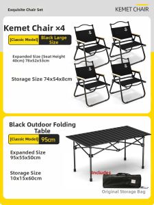 ZHENGQI | Portable Foldable Outdoor Table and Chair Set