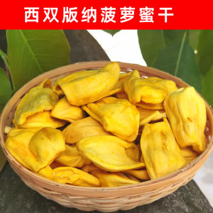 Specialty Dried Pineapple Fruit Snack from Xishuangbanna Yunnan Dehydrated Sweetened Tropical Fruit Chips Vegetables