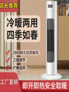 Yangzi Vertical Heater Fan Heater For Home Energy Saving Yangzi Small Sun Hot Air Quick Heating Electric Heater Office