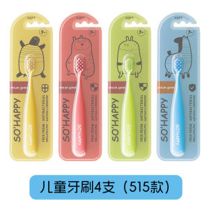 Childrens Cartoon Soft Bristle Toothbrush Set of 4 for Baby Training Independent Packaging Primary School Students Milk Teeth Replacement Period