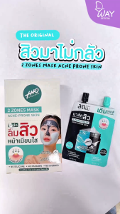 [กล่อง x6] The Original 2 Zones Mask Acne - Prone Skin 6g ดิ ออริจินัล 2 โซน มาสก์ แอคเน่ - โพรน สกิน 6g
