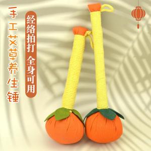 Arid Home Use Moxa Hammer New Year Gift Health Massage Meridian Back Shoulder Thumping Stick Full Body Universal Mechanical Therapy