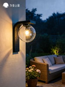 VINCAN | Waterproof Outdoor Wall Light