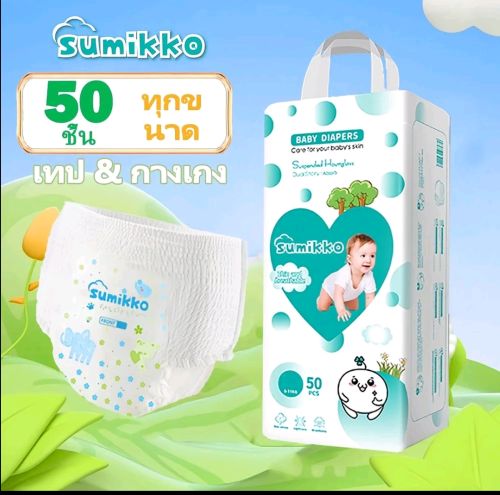 เปรียบเทียบผ้าอ้อมเด็กสำหรับอากาศร้อนชื้นในไทย: ข้อดี-ข้อเสียและวิธีเลือกยี่ห้อที่ระบายอากาศได้ดี