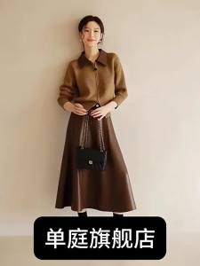 DANTING | Retro Khaki Knitted Sweater and Skirt Set Fall