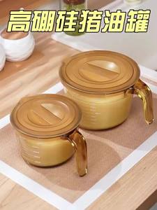 High Temperature Resistant Borosilicate Glass Oil Storage Bottle