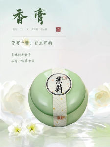 น้ำหอมกุหลาบจีนแบบแข็งสำหรับผู้หญิง กลิ่นดอกไม้ หอมสดชื่น หอมนาน ผลิตจากธรรมชาติ อุปกรณ์เครื่องสำอาง