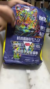 (Túi 5kg) Hạt Mèo LangLike Siêu Topping 40% Đạm Cho Mèo Thức Ăn Cho Mèo LangLike Không Độn Ngũ Cốc Nguyên Seal