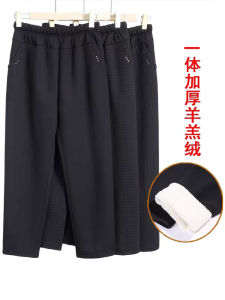 หนาขึ้น ผ้าขนแกะ Lined Mom กางเกง หนังแกะหลวม Fit อุ่น กางเกงขายาว สําหรับ วัยกลางคนและผู้สูงอายุ ผู้หญิง ฤดูใบไม้ผลิ ฤดูใบไม้ร่วง สวมใส่