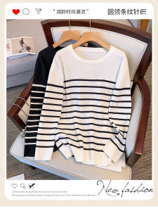 เสื้อตัวในผ้าถักลายทางสีขาวดำไซส์ใหญ่พิเศษพิเศษสำหรับผู้หญิง300กก. เสื้อแขนยาวเพิ่มขนาดใส่แล้วดูผอมเพรียวสำหรับสาวอวบ200กก. ในฤดูใบไม้ร่วง