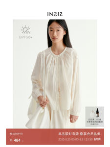 Insis Femme Outdoor UPF50+ Summer Vacation Sun Protection Clothing Mint Green Shirt Skirt Set Womens Fashionable Commute Style