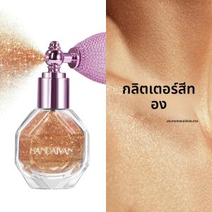 Glitter สเปรย์ทองเงินสีชมพู Glitter Powder สําหรับ Body Face ผมเสื้อผ้าเล็บ Art Craft Design แต่งหน้า Highlighter หลวม
