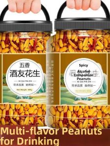 Multiple Flavored Peanuts 5jin