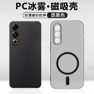 Bohuan Ultra-Thin Matte Magnetic Absorption Phone Case for Meizu 21 21Pro 22 Full Cover Transparent Mens Shell Anti-Fall Heat Dissipation