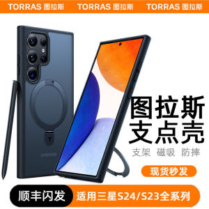 TORRAS | Magnetic Stand Phone Case Shockproof High-end Transparent Matte Silicone